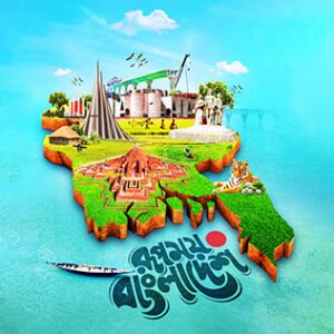 Bangladesh Banner Design