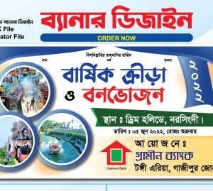 Premium Banner Design